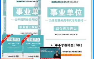教师D类常识（教师基本常识）