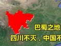 崤函文化常识 - 崤函古道详解