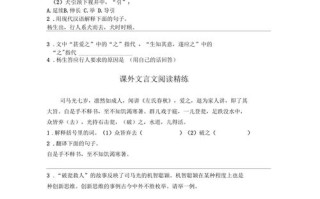 亭长文学常识 - 文学常识长一点的