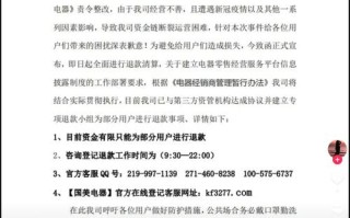 电器保修常识 - 电器保修条款