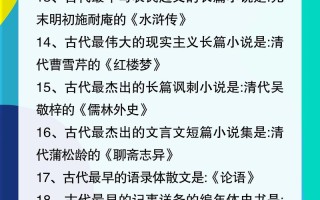 文学常识专升本书 - 文学常识题库专升本