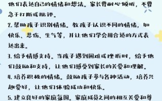 小常识育儿热门（简短育儿知识小常识）
