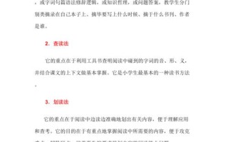科技常识速读（科技常识2020）