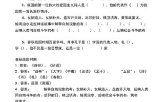 小升初文学常识必考 - 小升初文学常识必考题及答案