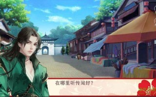 一品青楼考试常识答案 - 一品青天门客攻略