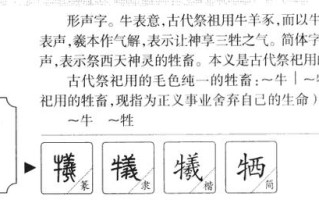 螳臂当车常识，螳臂当车什么意思?