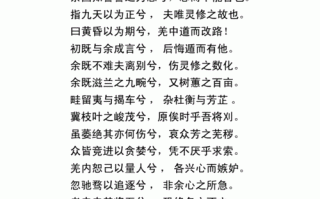 关于楚辞常识 - 关于楚辞的文化常识
