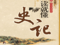 文学常识太后 - 太后文言文常识