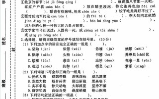 小升初文学常识考题，小升初文学常识考题汇总