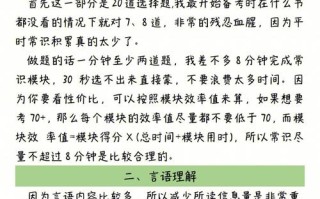 常识快速提高 - 常识快速提高的方法