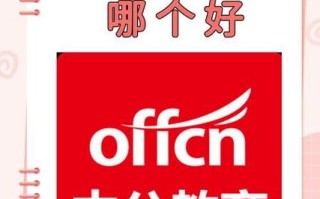 腰果公考王小刀常识 - 腰果公考课程值得买吗