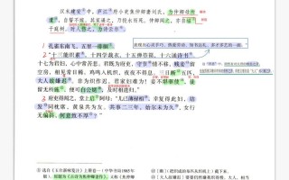 文化常识黄泉，黄老文化常识
