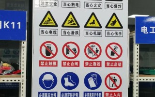 值班电工常识 - 值班电工安全操作规程内容包含哪些