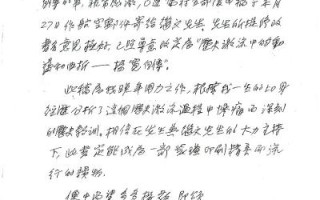 山长文化常识（什么是山文化）