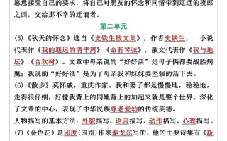 萧红相关常识，萧红介绍及其相关作品