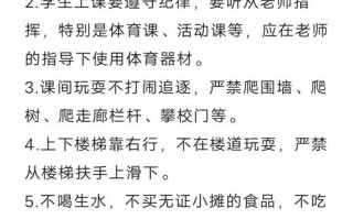 小学常识积累（小学必考常识）