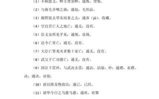 文学常识匈奴，匈奴的文化