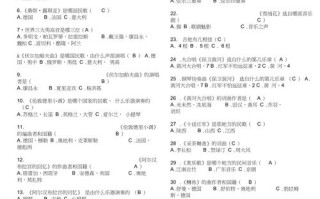 歌的文化常识，歌曲相关知识