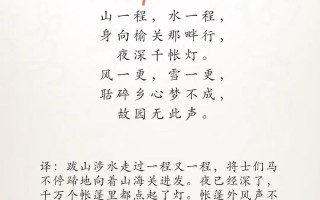 山长文学常识（文学常识视频讲解）