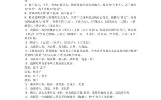 文化语文常识（文化语文常识有哪些）
