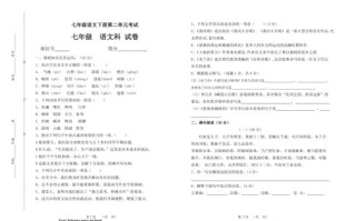 文学常识环佩 - 文学常识背诵