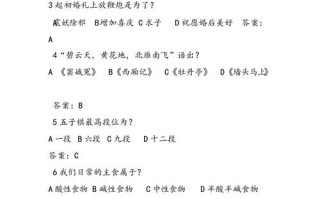 简单生活常识问题（简单生活常识问题及答案）