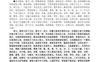 崤函文学常识 - 崤函之固什么意思