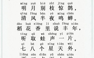请缨文学常识 - 关于请缨的典故