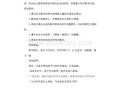 坐车小常识教案，乘车小常识教案