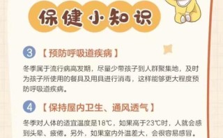 冬天睡眠常识 - 冬天睡眠养生