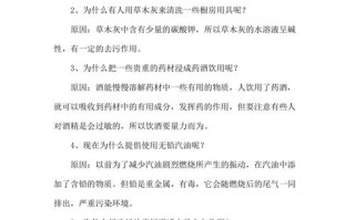 科学生活常识，科学生活常识小妙招
