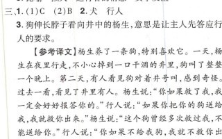 文化常识世祖（文化常识100练）