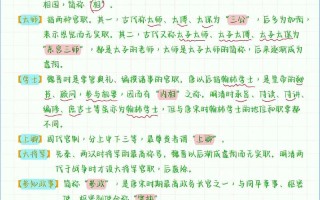 复辟文化常识，起复文化常识