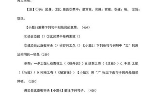 文化常识禁中 - 文化常识汇编