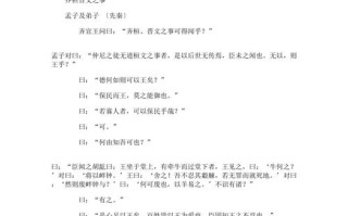 太监文学常识，太监文是什么样的