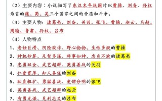 宦官文学常识（宦官文学常识有哪些）