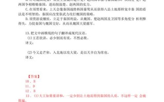 车架文言常识，车架古代指什么