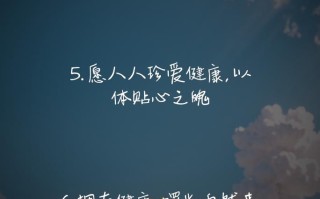 医学常识格言（医学名言警句精选）