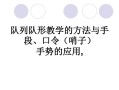 常识变换口哨无遮挡14，常识变换口哨无修版