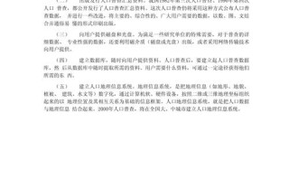 中国常识普查，普及常识