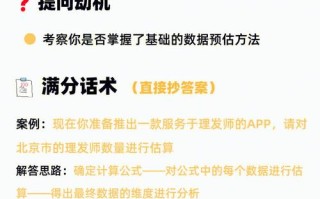 估计常识试题 - 常识题及答案