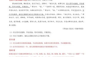 2017高考文言文常识，高考文言文72篇目录