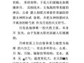 微服文化常识，微文化的认识
