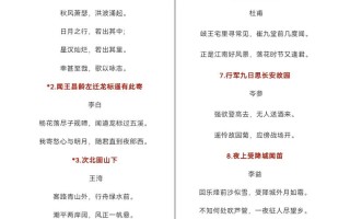 文言常识中考，中考文言文常用词汇