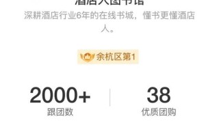 酒店常识书籍推荐（关于酒店知识的书）