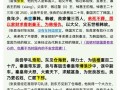 世家文言常识 - 家世文言文意思