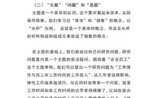 回归基本常识 - 回归常识的含义