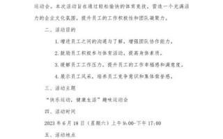 人文常识班会（人文常识大全）