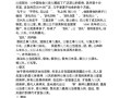 礼的文化常识，礼文化具体故事