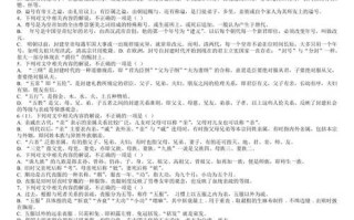 文化常识禁锢，文化常识300题